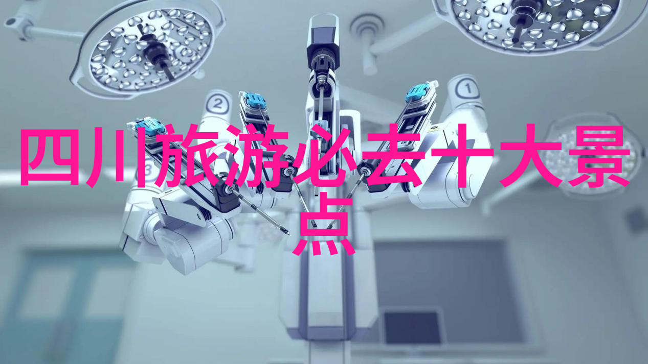 探索西部美从成都到拉萨的自驾奇遇