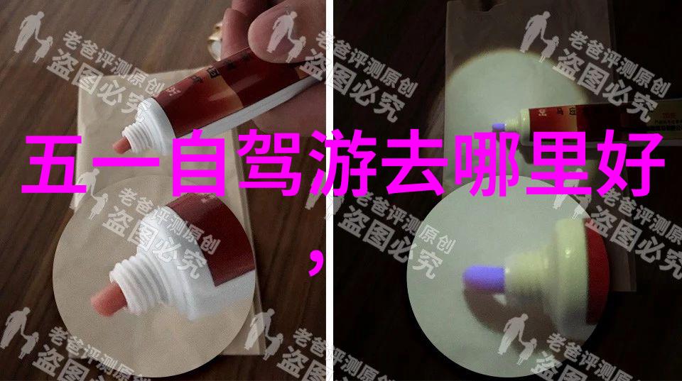 极速骑行2挑战无限