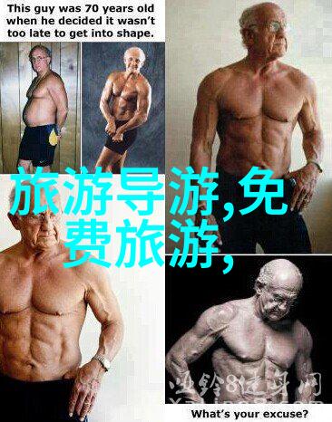 云南大理之旅揭秘青春湖畔的美丽秘密花园