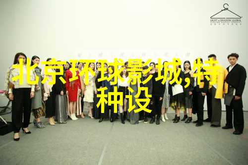 探秘中华美食之旅一路风味漫步各地特色小吃