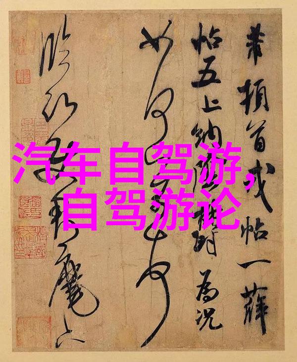 19年国内旅游人数-探讨中国旅游市场的新格局