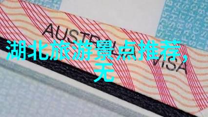 探秘中国3D虚拟旅游app开启你的笑料之旅
