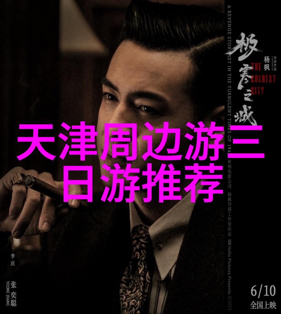 探索奇迹亲历传奇我们的旅行世界
