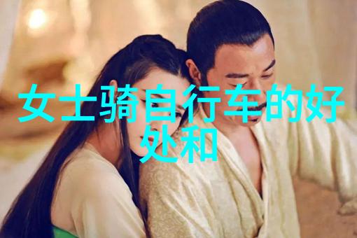 济南民宿价格表解析寻找合适的住宿选择