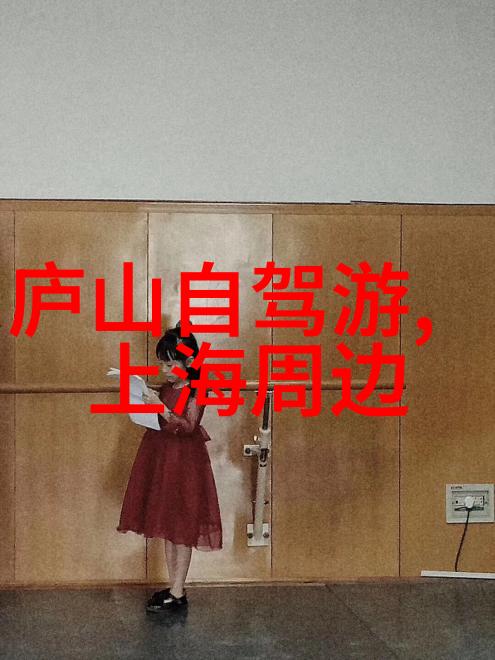 全球十大旅游首选地亲测探秘世界上最棒的旅行目的地