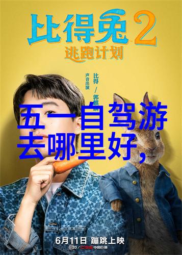 深圳旅游景点推荐 - 深圳之光探索未来都市的魅力景观