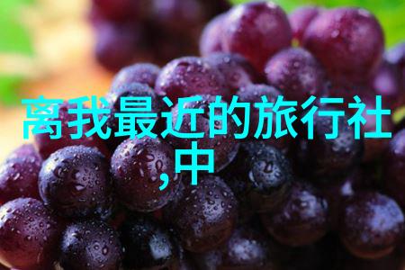 上海最新疫情居住地公布我是不是也得查一查自己的小区安全了