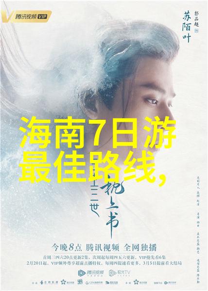 北京五日游一场穿越时光的遐想