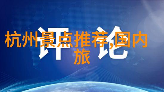 北海旅游攻略必去景点推荐-探索北海美丽必游景点一览