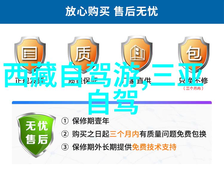 中国美丽角落探索四季变换的黄山自然奇观