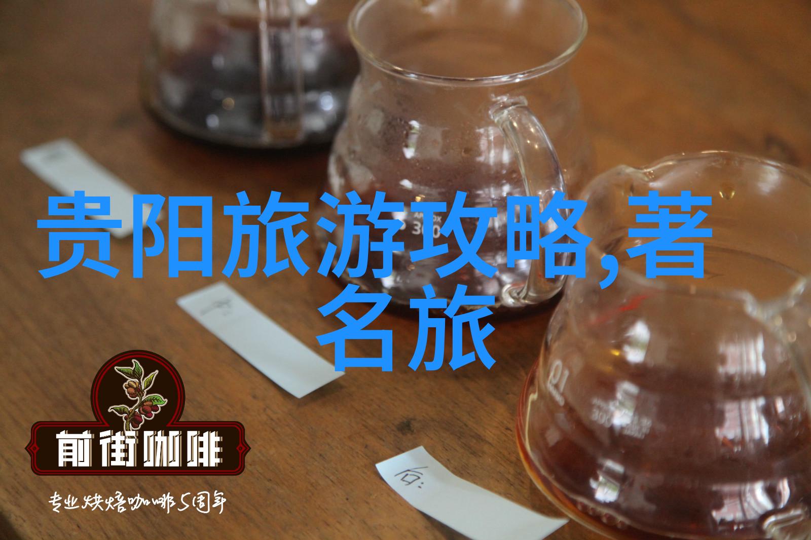 千岛湖畔的绚丽盛宴探秘与游览指南