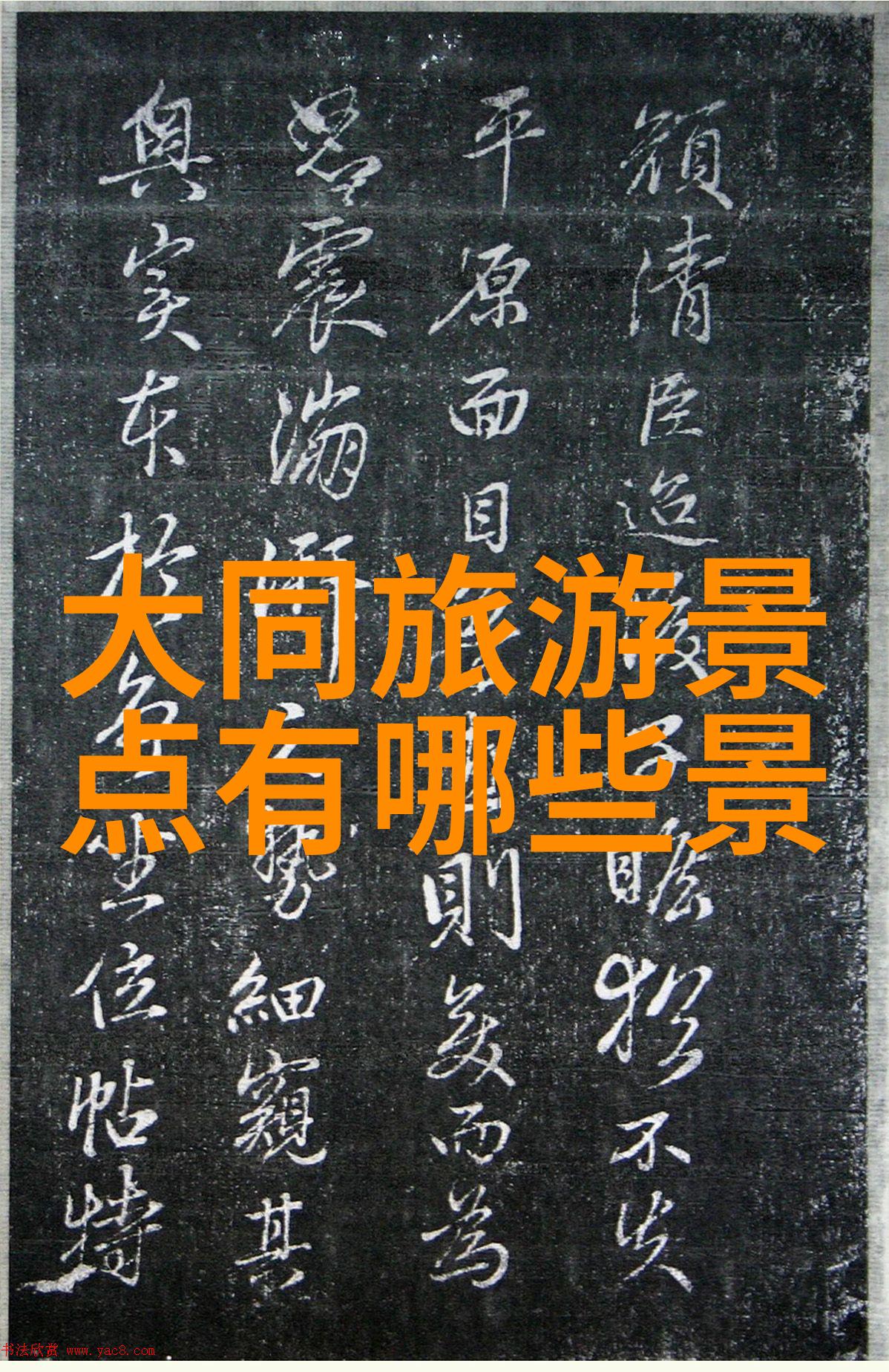 西安市高端社交圈的秘密花园探索富婆QQ群背后的故事