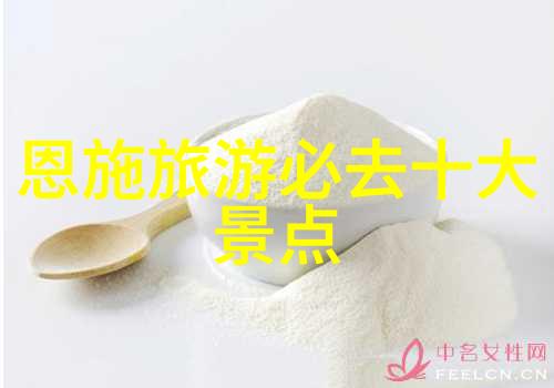 探索时光的足迹一段精彩旅途的回忆