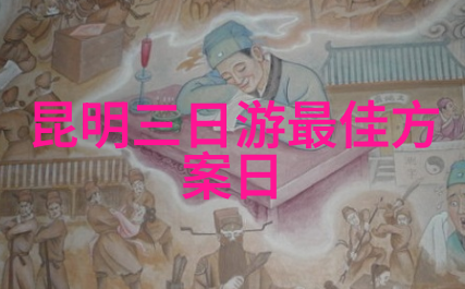 三年之痒 布鲁斯南速降世界杯第四站获胜brbrspan stylefont-weightboldsc