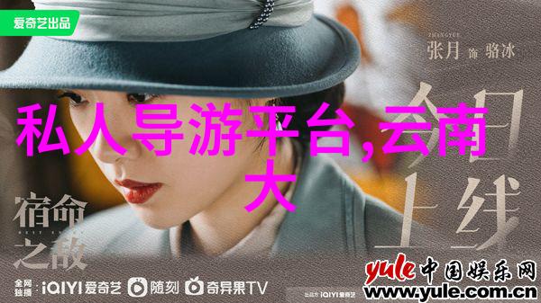 春季黄果树大瀑布的美丽风光如何