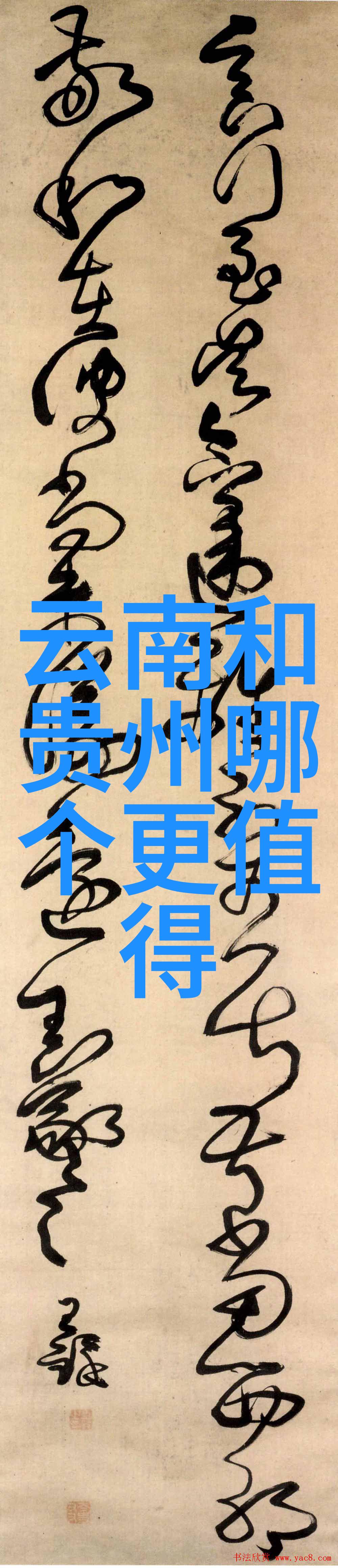 珠海住宿攻略古镇民宿盛宴哪家酒店最让人回味