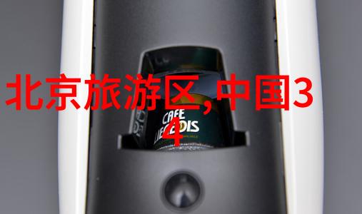 自驾游保险平安保险让我们的旅途更有保障