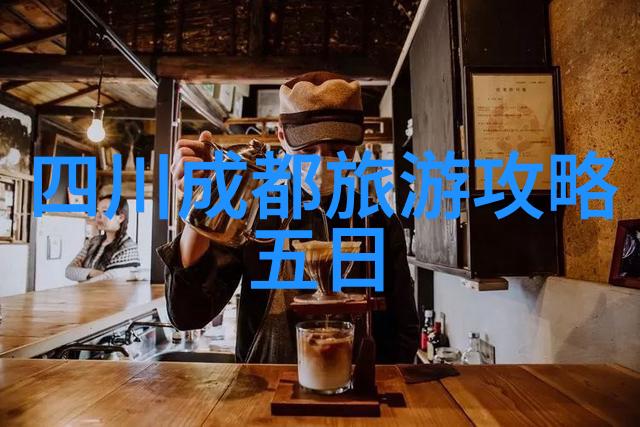 皖南川藏线自驾游最佳路线探索西部美丽风光的奇妙之旅