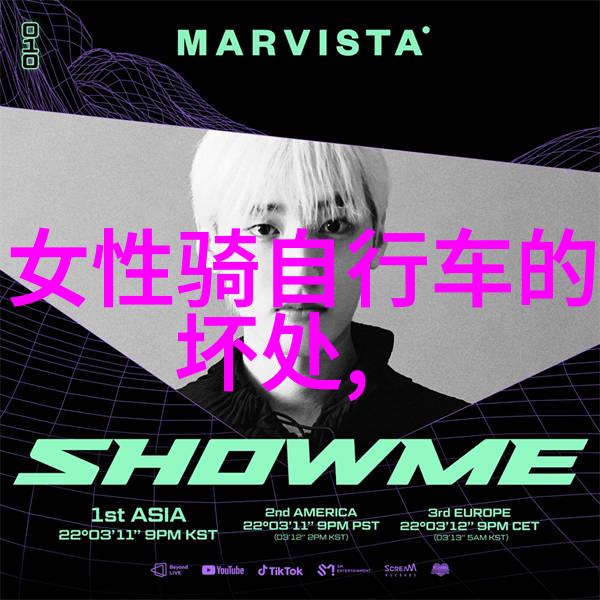 骑上公认最好省力自行车体验极致舒适与节能的双重享受