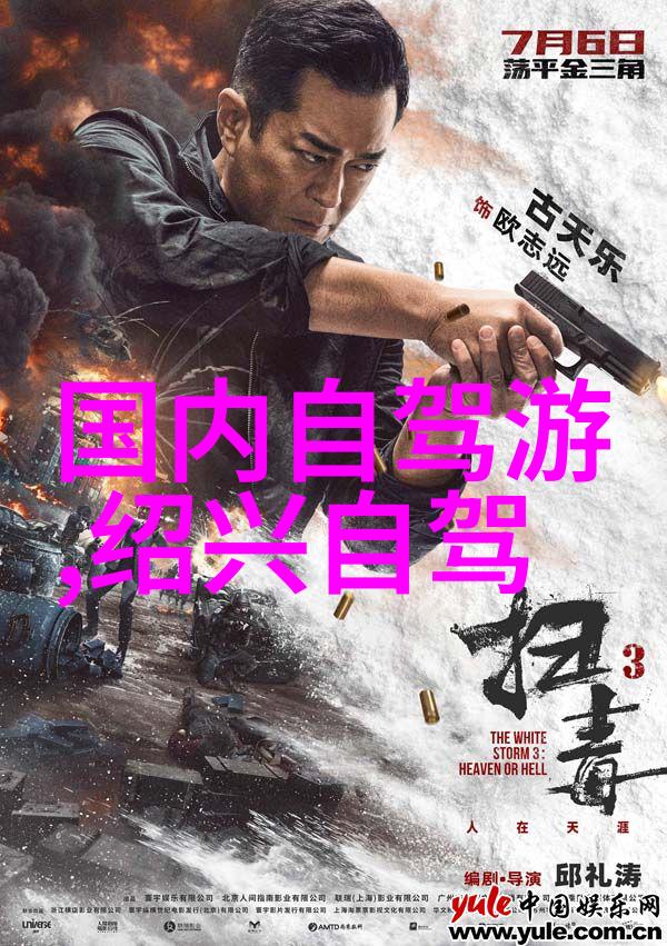 西游记三打白骨精我和唐僧师傅的那些风雨之夜三打白骨精的真相