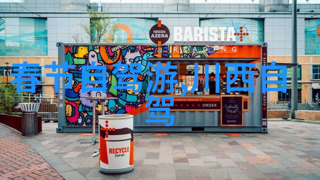 主题我去年夏天最喜欢的七八月份适合旅游的城市是西安