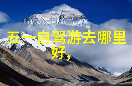 碧波荡漾古今长城中国十大风景区奇迹