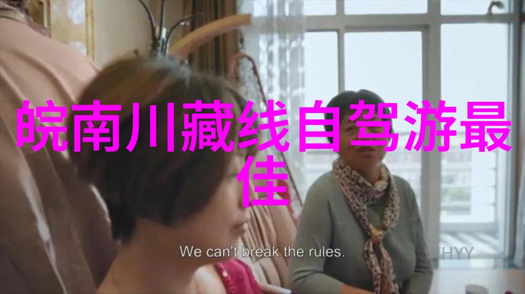 探索神秘东方中国古镇游记攻略