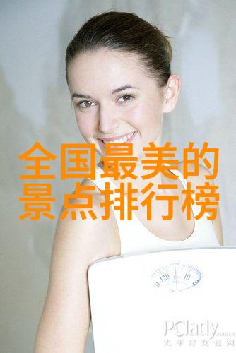 骑行初学者要如何选择合适的装备和配件
