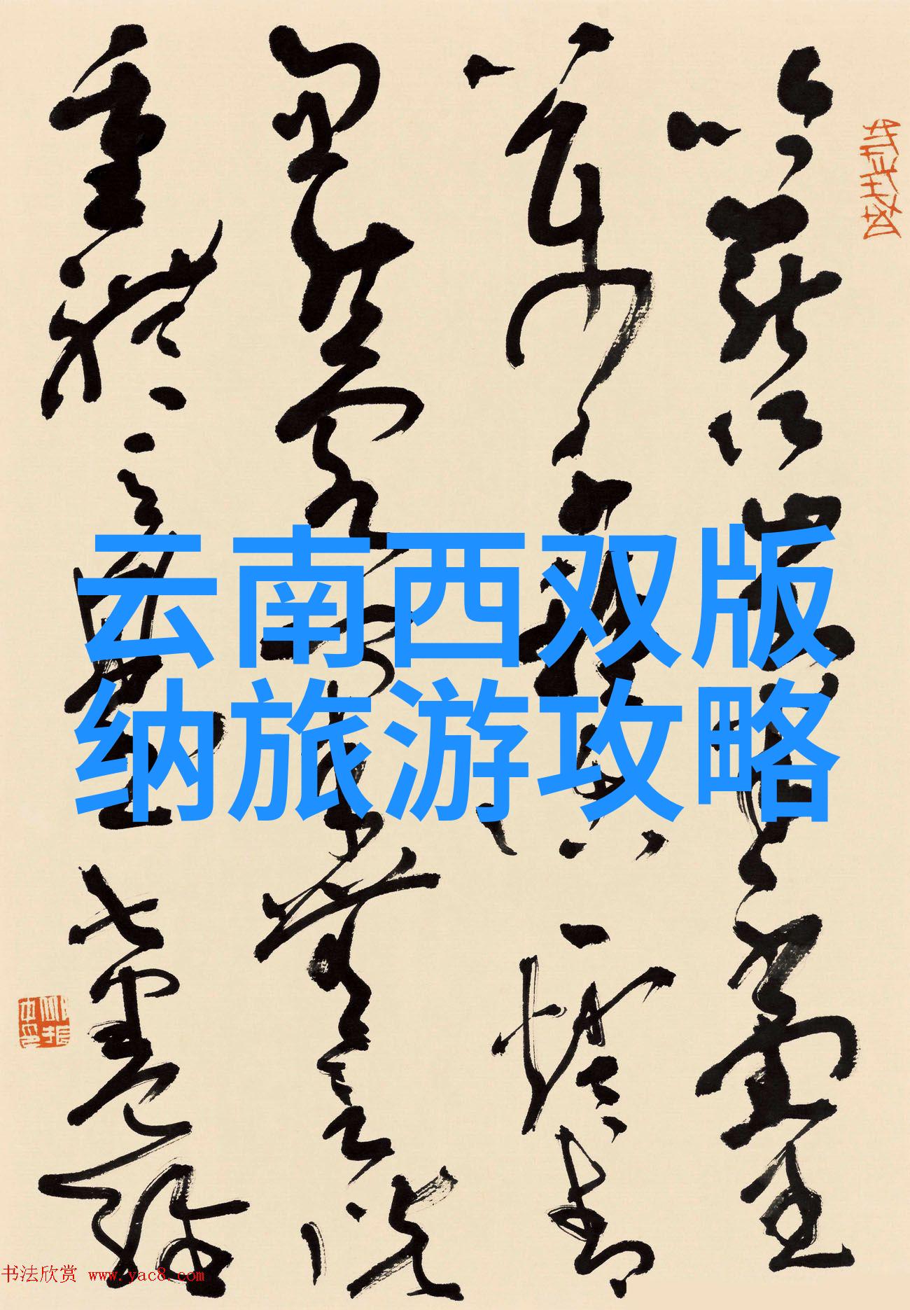 蜜桃熟了甜蜜的成长