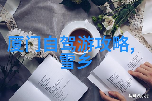 青岛3天游记海景历史与美食的完美融合
