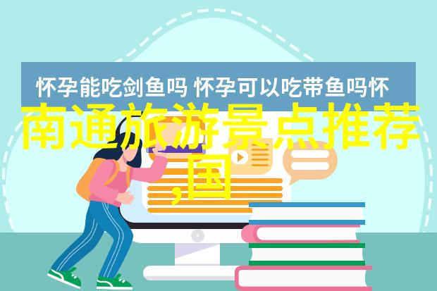 旅游卫视中国旅游新闻-探索未知揭秘中国最奇妙的乡村旅游景点