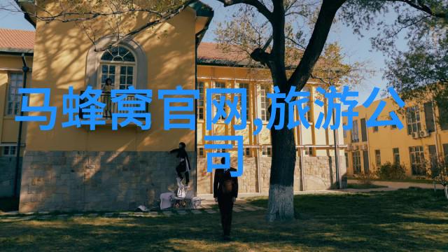 云南之旅预算指南如何在有限的开支下享受大自然的馈赠