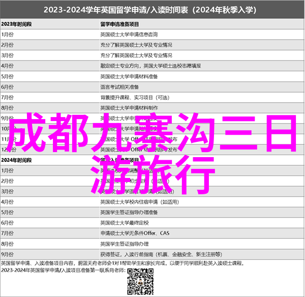 九宫格的智慧探索数字9在艺术和文化中的象征意义