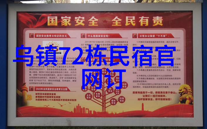 穿越千山万水的秘密之旅揭秘河南到云南自驾游最佳路线