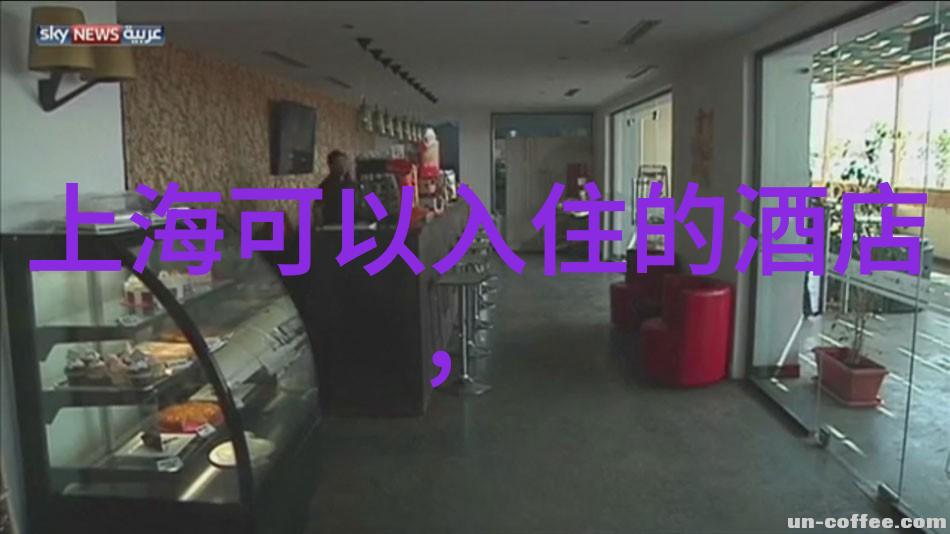 15岁一个人旅游怎么住宿 - 独立探索15岁旅行者选择合适的住宿方式
