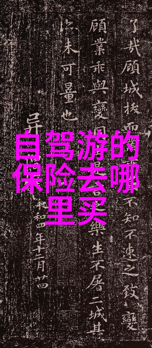 探索中国古都北京与承德的皇家旅程