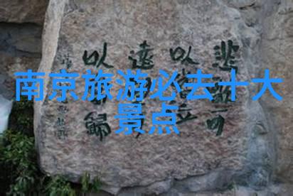 平潭岛自由行攻略如何在短时间内享受最大限度的乐趣