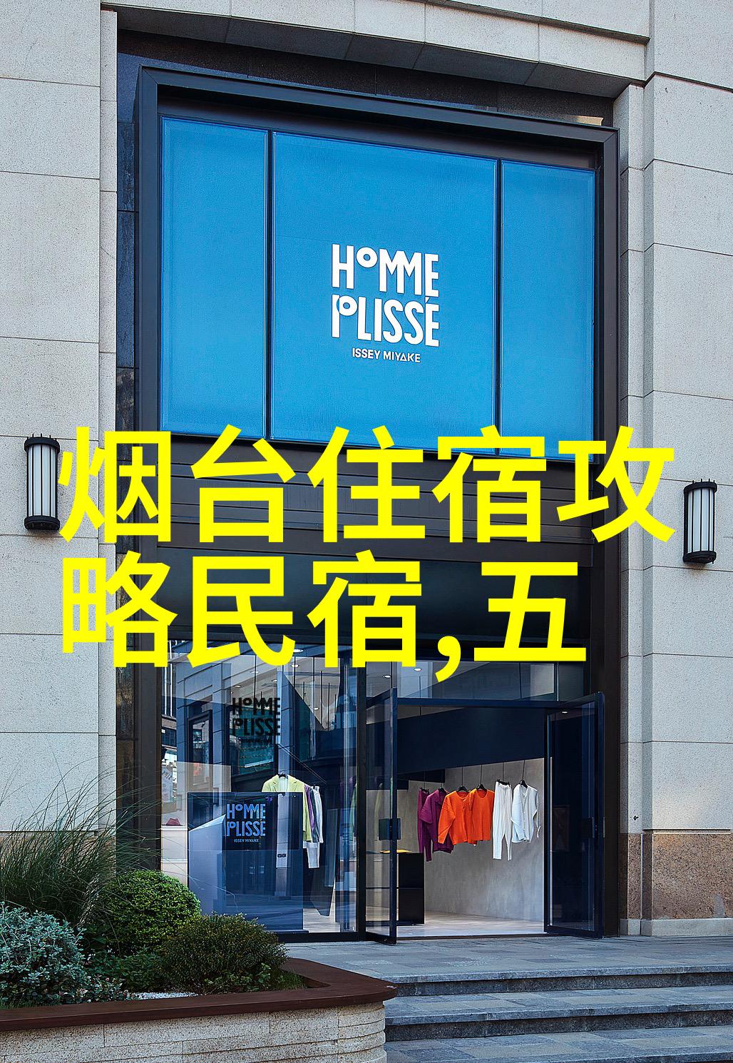 上海郊外秘境未知角落的奇遇