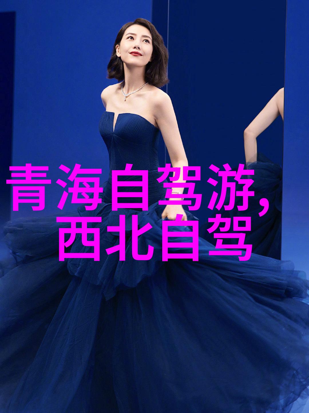 出国游与出境游哪个更能让你成为国际大侦探