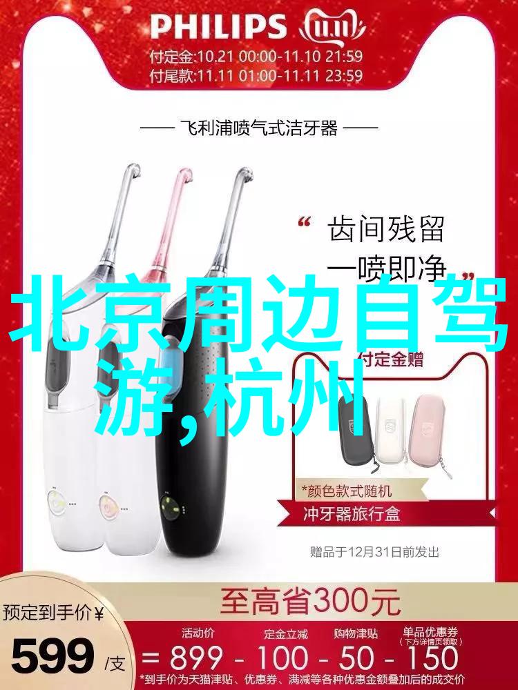 亲密探索一对一陪旅游的私享之旅