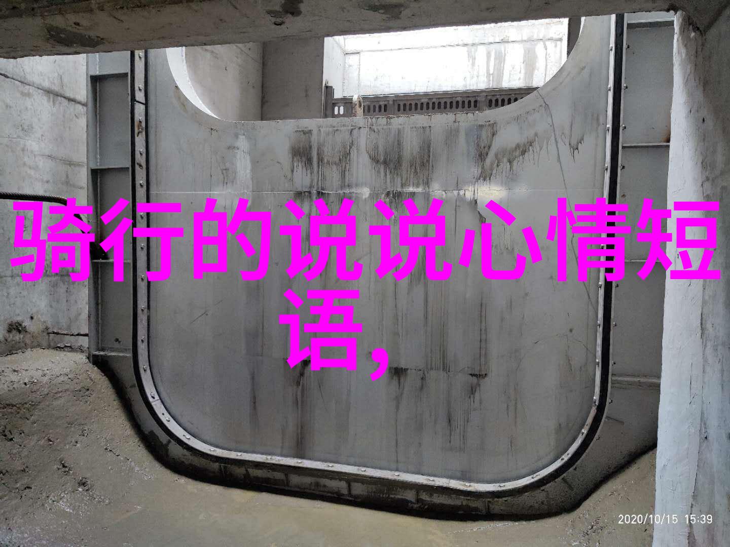 315与318相遇两条线上的故事和机遇是什么