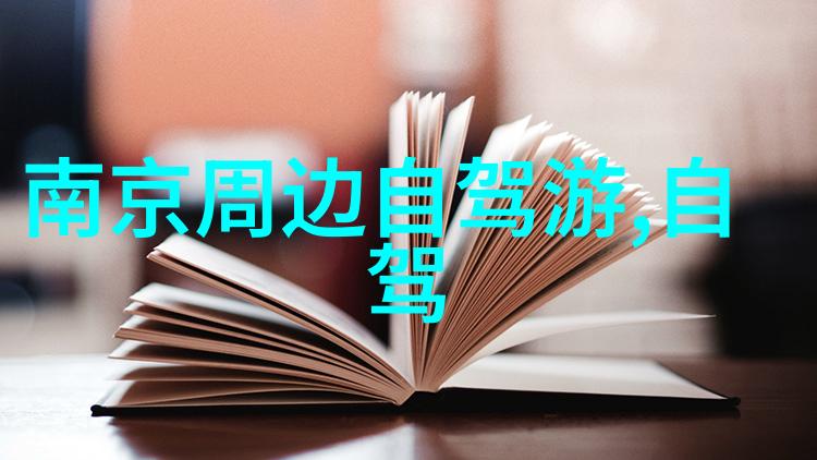 除了体育锻炼幼儿园户外活动还有哪些潜在益处