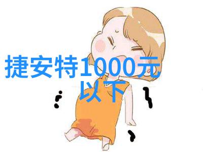 台湾奇迹三清山玉帘瀑布倾泻天籁之音