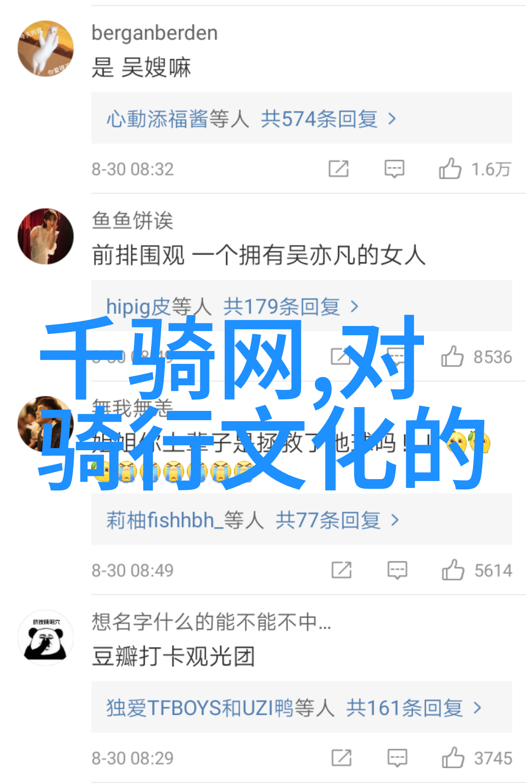 星空故事会 中班幼儿园户外100种夜间观星活动