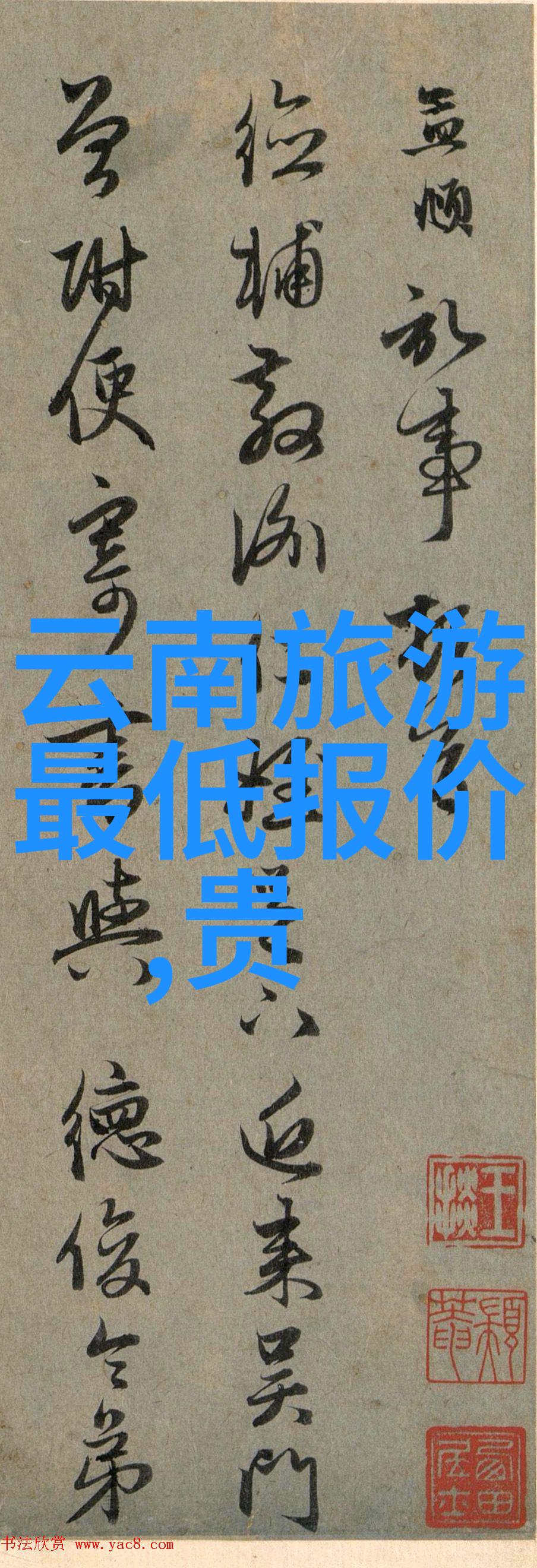 揭秘这座海岛城市的文化魅力