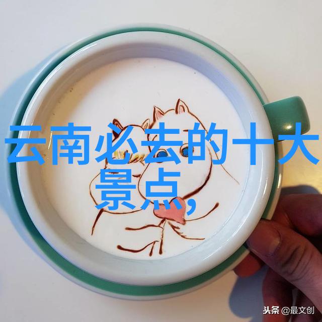 中国美丽角落探索国内旅游热门胜地长城黄山泰山