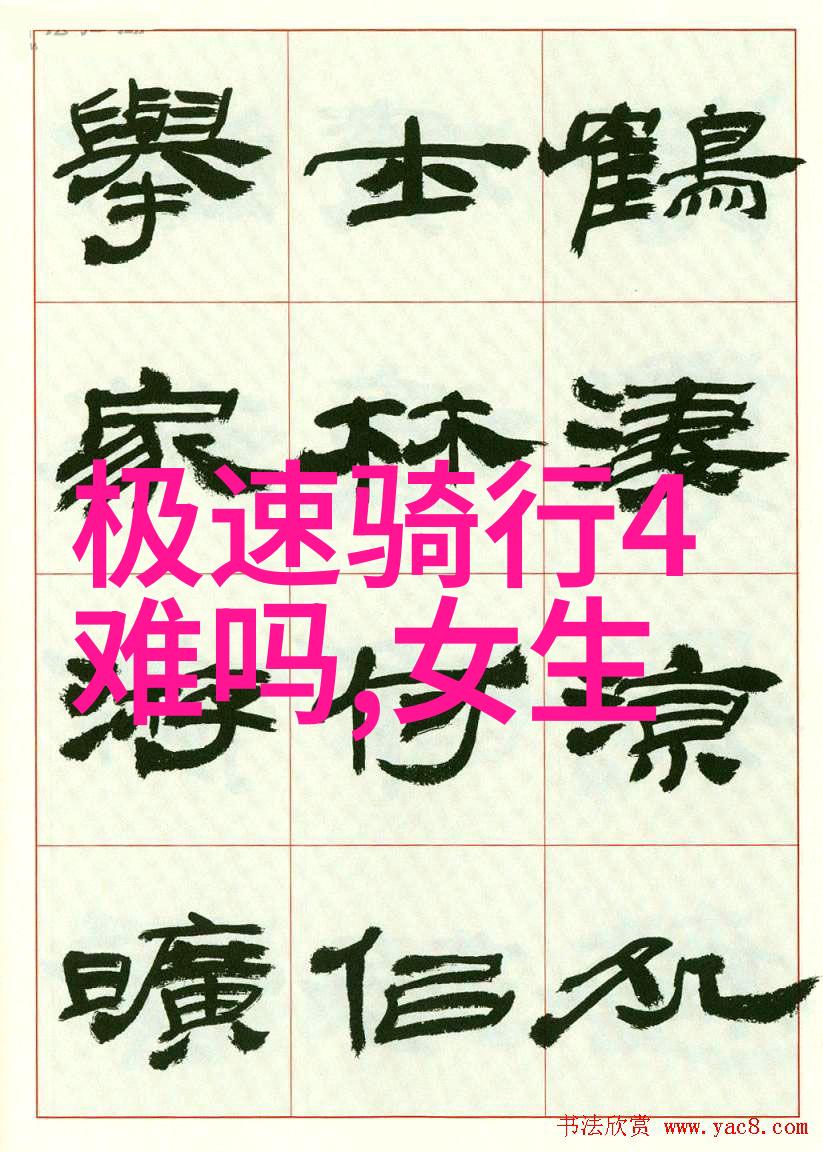全球旅行热点探秘人间天堂