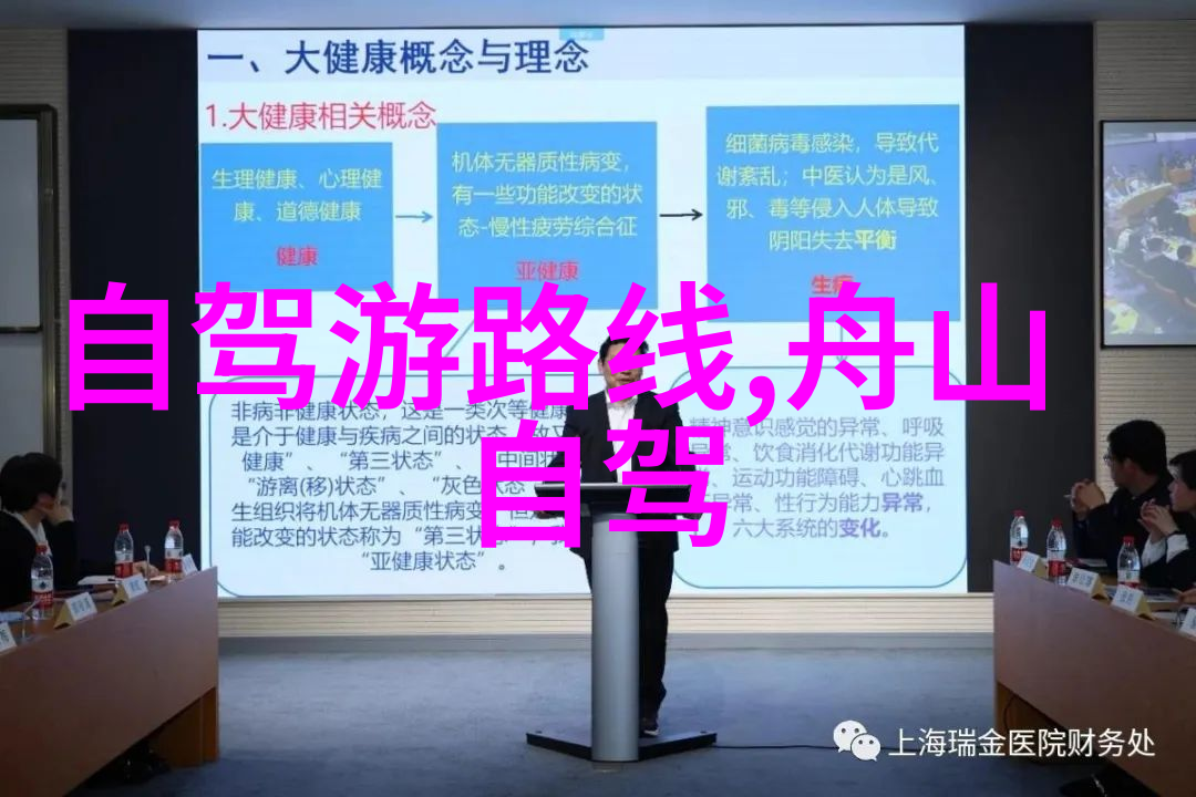 旅行的故事探索未知的美好
