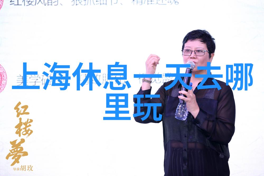 泰山在哪里沂水龙泉湖中的人物探寻答案