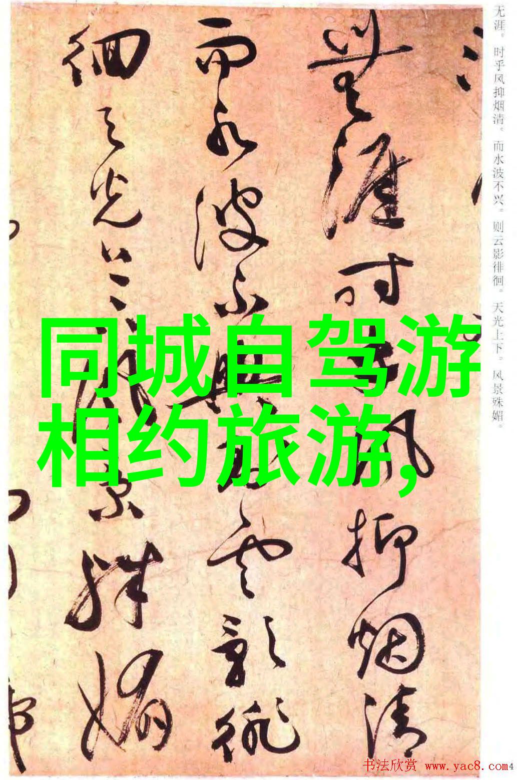 沈家门住宿攻略揭秘古城最佳居所